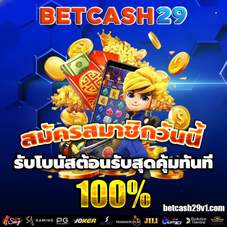 betcash29 register